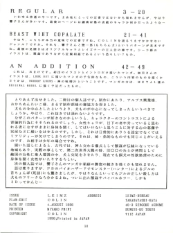 Page 50 of Colins Illustrated Collection