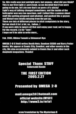 Page 16 of Aiwa Subete o Nomikomu. | Love takes in all Things