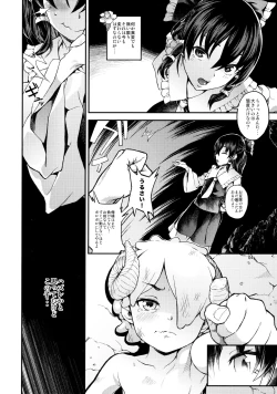 Page 3 of Gensoukyou no H na Himitsu