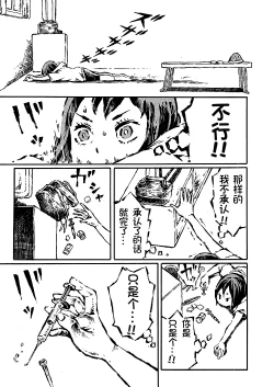 Page 13 of The just is  senior genitals chick