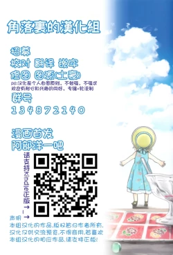 Page 21 of The just is  senior genitals chick