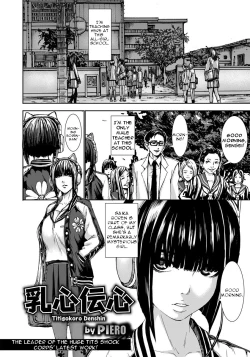 Page 2 of Titigokoro Denshin