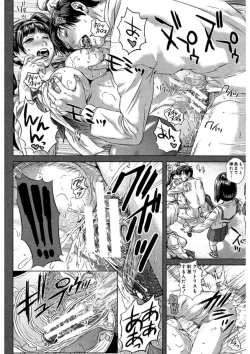 Page 122 of Messiah Chinko