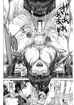 Page 166 of Messiah Chinko