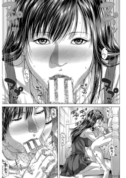 Page 35 of Messiah Chinko