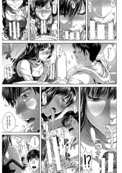 Page 39 of Messiah Chinko