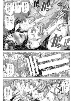 Page 54 of Messiah Chinko