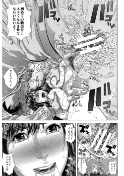 Page 55 of Messiah Chinko