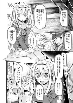 Page 30 of Pet or Slave!!