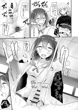 Page 61 of Pet or Slave!!