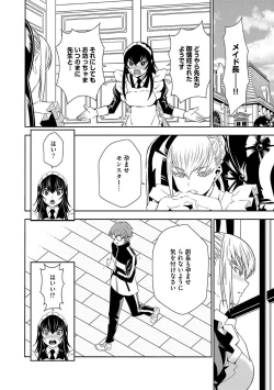 Page 30 of Magazine Cyberia Vol. 104