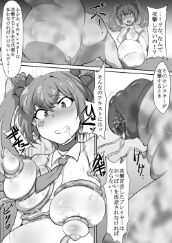 Page 10 of Angel Fall