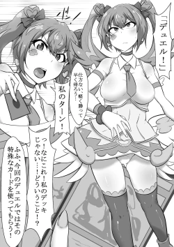 Page 4 of Angel Fall