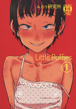 Download Chiisana Puffy 1 | Little Puffies 1