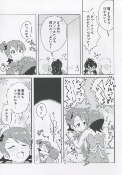 Page 12 of Futari to Futari