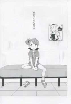 Page 2 of Futari to Futari