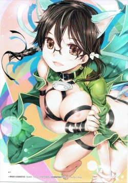 Page 21 of expiation