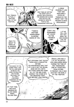 Page 60 of Kiri no Douwa Ch. 1-6