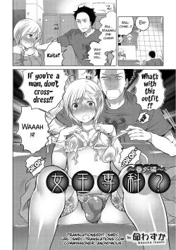 Page 2 of Jyoou Senka?