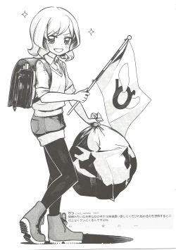 Page 120 of Mahjong Tenshi Nodocchi Kanzen Kaikin