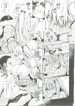 Page 78 of Mahjong Tenshi Nodocchi Kanzen Kaikin