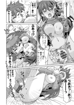Page 182 of Mana Koma H’s
