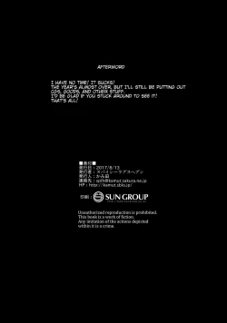 Page 18 of Utsukushii Asa o Kimi to | A Beautiful Morning With You