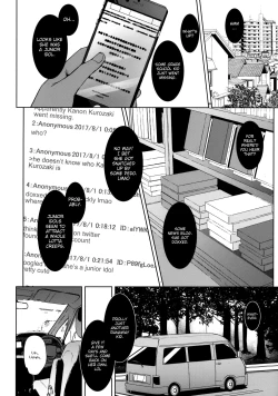 Page 3 of Utsukushii Asa o Kimi to | A Beautiful Morning With You
