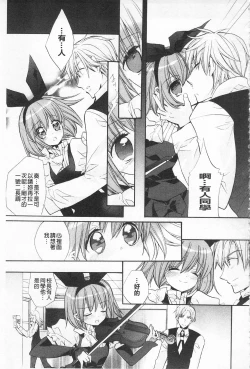 Page 102 of KyunKyun Switch | 戀戀不捨的淫亂開關