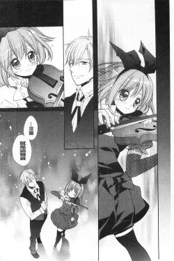 Page 103 of KyunKyun Switch | 戀戀不捨的淫亂開關