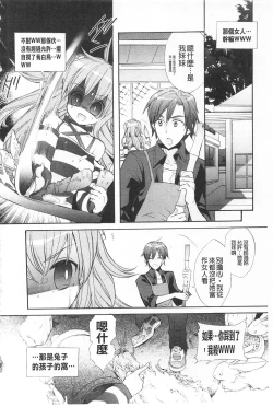 Page 11 of KyunKyun Switch | 戀戀不捨的淫亂開關