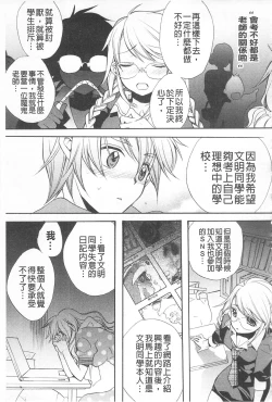 Page 124 of KyunKyun Switch | 戀戀不捨的淫亂開關