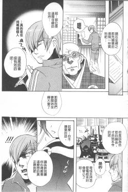 Page 136 of KyunKyun Switch | 戀戀不捨的淫亂開關