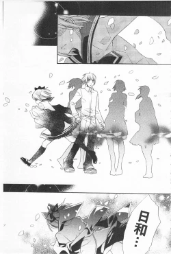 Page 158 of KyunKyun Switch | 戀戀不捨的淫亂開關