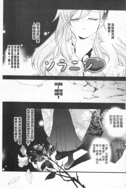 Page 170 of KyunKyun Switch | 戀戀不捨的淫亂開關