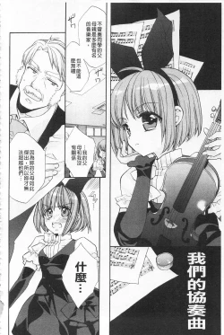 Page 21 of KyunKyun Switch | 戀戀不捨的淫亂開關