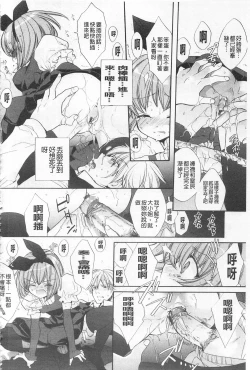 Page 33 of KyunKyun Switch | 戀戀不捨的淫亂開關