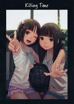 Page 7 of Haikyo to Mujaki no Shougashuu