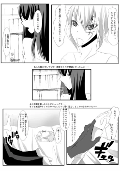 Page 15 of Kanda jotaika ♀ manga 3-pon