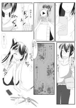 Page 35 of Kanda jotaika ♀ manga 3-pon