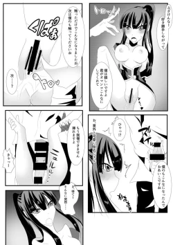 Page 6 of Kanda jotaika ♀ manga 3-pon