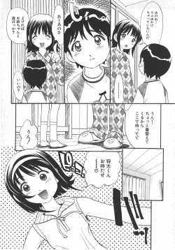 Page 170 of Comic Shingeki 2007-10