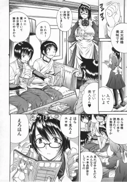 Page 78 of Comic Shingeki 2007-10