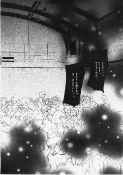 Page 141 of Comic Shingeki 2007-11