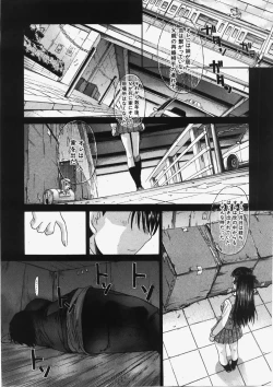 Page 26 of Comic Shingeki 2007-11