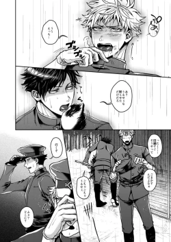 Page 7 of むかつくけれども愛してる