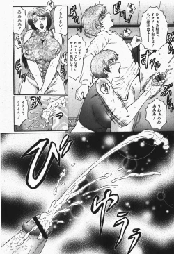 Page 103 of Comic Shingeki 2007-12