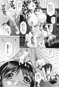 Page 160 of Comic Shingeki 2007-12
