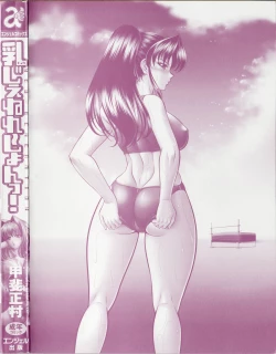 Page 4 of New Generation