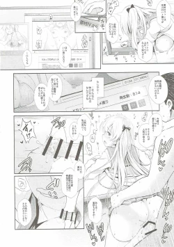 Page 105 of Mahjong Tenshi Nodocchi Kanzen Kaikin